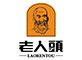老人头男鞋旗舰店logo
